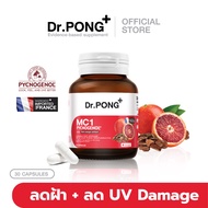 Dr.PONG MC1 PYCNOGENOL plus Red orange extract