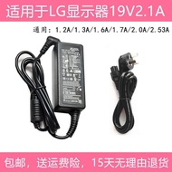 LG Power Adapter ADS-40FSG-19 LCD Display Screen Charger 19V1.3A Power Cord