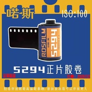 Nés 5294 Genuine Film E100D Color Reverse Film E6 Film 100 Film 35mm Sub-Packing Retro Cross Film Ca