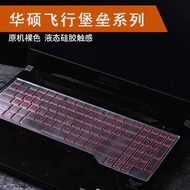 Suitable for Asus Tianxuan 5pro/4 Keyboard Film 8th Generation 9th Generation Tianxuan 3/2 Notebook 