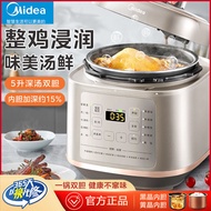 S-T💗Midea New Electric Pressure Cooker Household5LDouble-Liner Deep Soup Pot Rice Cooker Stew Can Be Reserved Pressure C