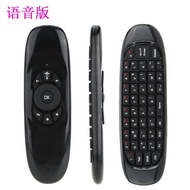 C120 Flying Mouse Smart Voice Home Remote Control Multi-Language Version Notebook Wireless Air Keybo
