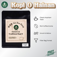 Sin Bee King Hainan Kopi-O No Sugar Classic Roast Ground Coffee Kopi O Kosong 海南咖啡 6 Bags