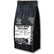 哥倫比亞娜玲瓏花境藝伎水洗咖啡豆(200G)