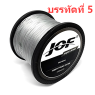 สายเบ็ดตกปลา PE สายถัก 4 เส้น ยาว 1000 เมตร แรงม้าสูง