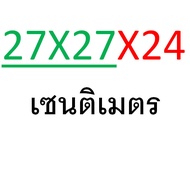 🔥ส่งฟรี🔥 กล่องเค้กใสทรงสูง ฐานขาว WANNA (ไม่รวมริบบิ้น) กล่องเค้ก กล่องเค้กใส กล่องเค้กทรงสูง กล่องเ