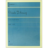 [Xuexing Bookstore] Debussy Sketch Collection Piano