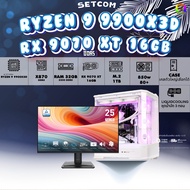 SETCOM+MONITOR BONMECOM2 ครบเซ็ตพร้อมจอ/ CPU AMD AM5 RYZEN 9 9900X3D/ RX 9070 XT 16GB / Case เลือกได