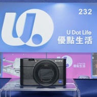 Sold out）『收機鏡』『Trade In優惠』新淨 Sony RX100M6 第六代 等效24-200mm鏡頭 最大F2.8大光圈 彈出式觀景窗 內置閃光燈 黑卡六 RX100VI RX100 