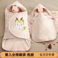 Swaddling Keeping Warm Integrated Newborn Hug Quilt Anti-Shocking Sleeping Bag Windproof Baby Baby Q