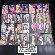 (平郵/順豐到付) 默認廠瑕 無對光 介意者勿擾 ITZY 小卡 Photocard Photo Card Pob 特典 店特 Crazy In Love Cheshire Checkmate Yun
