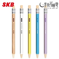 [SKB] WRITECH Mechanical Pencil 0.5mm WR519