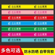 Beware of Glass Waistline Adhesive Stickers Glass Stickers Shop Window Restaurant Glass Door Anti-Co