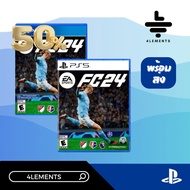 (พร้อมส่ง) PS4 PS5 EA SPORTS FC 24 (มือ1) FIFA 24 ฟีฟ่า 24 #เกม #แผ่นเกม  #แผ่นเกมคอม #แผ่นเกม PS  #ตลับเกม #xbox