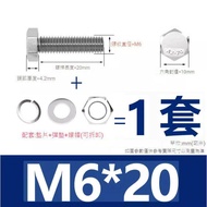 304 Stainless Steel M6 Screw Nut Washer Set 304 External Hexagon M6 * 20 M6 * 30 M6 * 60 Stainless S