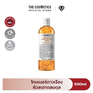 Kiehls Calendula Herbal-Extract Toner  คีลส์ โทนเนอร์ ดาวเรือง ไม่มีแอลกอฮอล์ ผิวสะอาด ไม่มัน