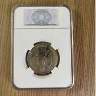 Malaysia Coin - 1982 25th Anniversary of Independence 25 Ringgit Non-Proof Silver Coin / Merdeka Ke-