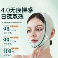 Face Mask V Face Bandage Breathable Beauty Lazy Home Improvement Face Lift Face Mask Face Bazy Home 