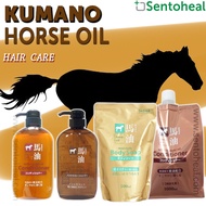 Kumano Horse Oil Shampoo/ Body Wash/ Conditioner Series - Horse Oil Hair/ Body Care - Made in Japan