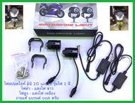 ไฟLEDไฟสปอตไลท์มอเตอร์ไซค์ ไฟหน้ามอเตอร์ไซค์ ไฟสปอตไลท์มอไซค์ ไฟสปอตไลท์ใต้ตะกร้าเวฟ ไฟตัดหมอก รุ่นม