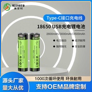 Lithium Battery 3.7V Power Strong Light Flashlight Lithium Battery Medical Flashlight Battery 30mAh 