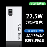 3C Certified power Bank 2,0000mAh Large Capacity Fast Charge power Bank Fixed Printing power bankyy2
