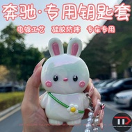 Mercedes-Benz cartoon rabbit car key case for e300l/e260 /c260/ gla200/c180/a200/glc300