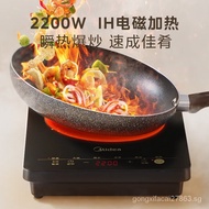 [In stock]Beauty（Midea）Beauty（Midea） Induction Cooker with Pan Set Optional Household High Power Induction Cooker Electric Chafing Dish Integrated Firewood Stove Induction Cooker Battery Oven2200WBig Fire