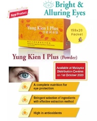 Shuang Hor New Yung Kien I Plus (Powder) -  13003 15g x 20packet