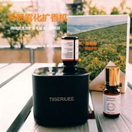 Smart Circulation Cooling Spraying Pure Essential Oil Diffuser Aroma Diffuser Tray Aroma Diffuser Ar