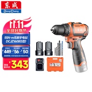 东成16V无刷锂电钻DCJZ1608（S型）手电钻充电式电动螺丝刀家用起子机