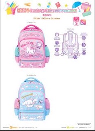 ❤️Sanrio 護脊書包2024年出左新款式啦