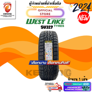 ยางรถยนต์ WESTLAKE 265/65 R17 SU327 ยางปี 2024 ( 1 และ 4 เส้น) FREE!! จุ๊บยาง Premium (ลิขสิทธิ์แท้ร