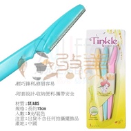 Eyebrow Trimmer Face Razor Eyebrow Razor [soLife]