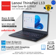 Lenovo ThinkPad L13 Core i5-1135G7(Gen11) เจน11ใช้งานลื่นดีมาก โน๊ตบุ๊คมือสอง มีโปรแกรม พร้อมใช้งาน