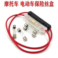 Fius Kaca 6*30MM Bateri Motosikal Tiub Fius Kereta 20A/30A Skuter 12V 125 Rasuk Melengkung OVEI