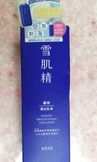 Kose 雪肌精 藥用 美白 乳液 (透亮版) sekkisei brighting emulsion