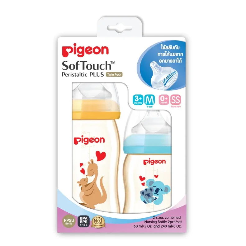 ขวดนม pigeon แท้100% สีชาคอกว้าง แพ็คคู่ 5oz & 8oz (พร้อมส่งตามภาพ)