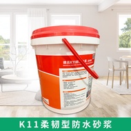 18kg Degao K11 Flexible Type Waterproof Pulp Gray Waterproof Kitchen Bathroom Waterproof Sink Waterp
