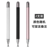 電容筆觸控筆手機剪映製作高精度適用ipad蘋果安卓華為小米手機平