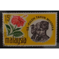 MALAYSIA SA-PULOH TAHUN MERDEKA, LOOSE STAMP, USED