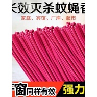 Mosquito Repellent Fly Repellent Aromatherapy Household Powerful Mosquito Repellent Fly Repellent Fl