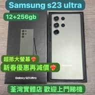 （😆新春優惠再減價😆）電子之家 你既手機專家/Samsung 三星系列/香港行貨/Samsung...