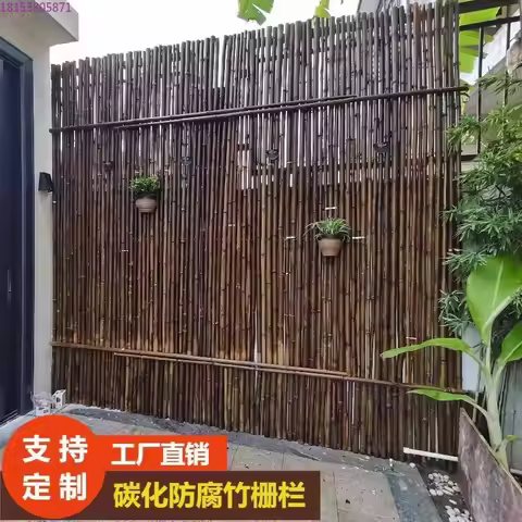 Antiseptic bamboo fence fence Outdoor courtyard fence Partition carbonization