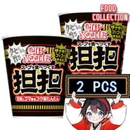 日清 - 日本NISSIN Cup Noodle 合味道 香濃花椒芝麻擔擔杯麵（附辣油） 杯麵 2杯 (平行進口)(新舊包裝隨機發貨)