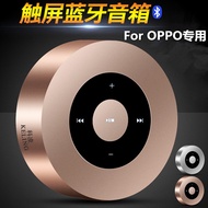 OPPO mini portable sound card wireless Bluetooth speaker R11 R9S bass Cannon Ku·man Plus