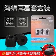 B & O Beoplay Bluetooth Headset Memory Foam Cover BO H3/H5/E4/E6/E8 Earbuds Cotton Earmuffs C Cover