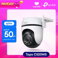 TP-Link Tapo C520WS Outdoor Pan/Tilt Security Wi-Fi Camera คมชัด 4MP 2K+ QHD ภาพสีตอนกลางคืน Starlight Color Night Vision รูรับแสงขนาดใหญ่กันน้ำกันฝุ่น IP66