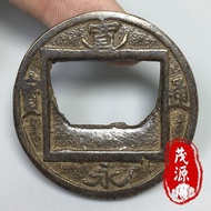 Folk Collection Genuine Copper Coin Kuanyongtongbao Copper Coin Wide Mouth Ancient Coin Bag Real Bag