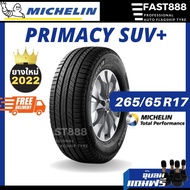 Michelin 265/65R17 PrimacySUV+ ยางมิชลิน ขอบ17 ยางรถยนต์ ประกันโรงงานปี22 แถมฟรีจุ๊บลม !!!